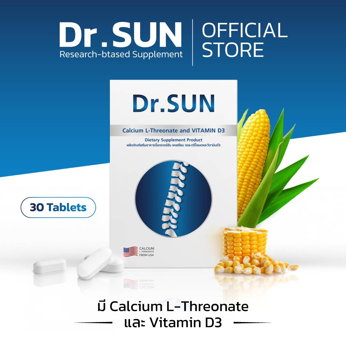 Dr.SUN Calcium L-Threonate and Vitamin D3 30 เม็ด